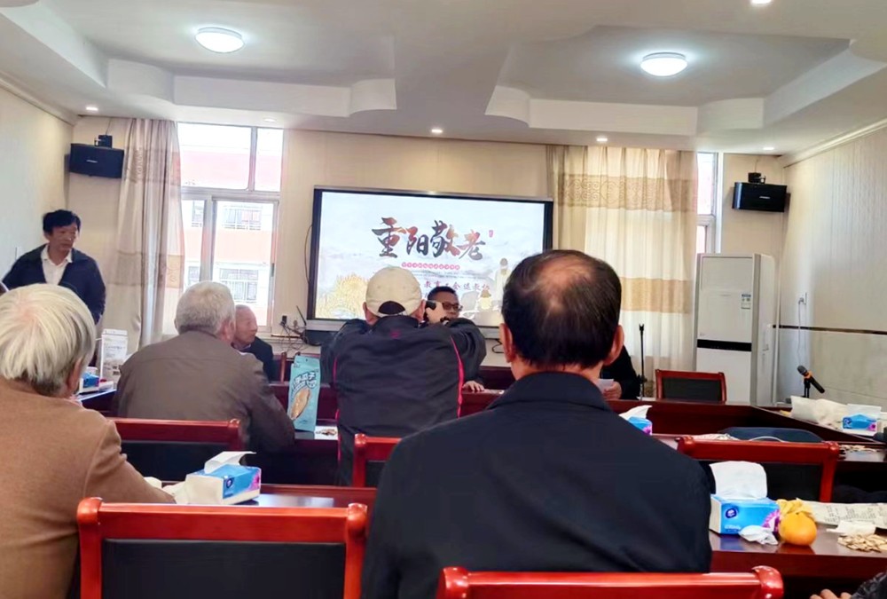 九九重阳节，浓浓敬老情